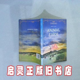 世界经典文学名著系列：动物庄园（全英文版）