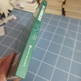 胎儿心脏超声解剖