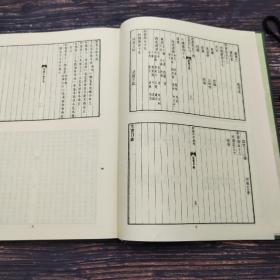 台湾艺文印书馆版 唐姚思廉等撰《梁書》（16开漆佈精裝）