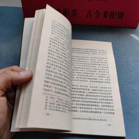 爱欲与文明：对弗洛伊德思想的哲学探讨