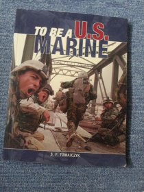 to be a u. s. marine