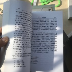 中国艺术意境论