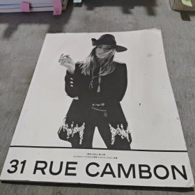 31 RUE CAMBON(香奈儿杂志 第23期)2022年