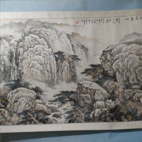 陈炳灿画 超大幅山水画（福州市政协书画院）尺寸约215cm × 105 cm