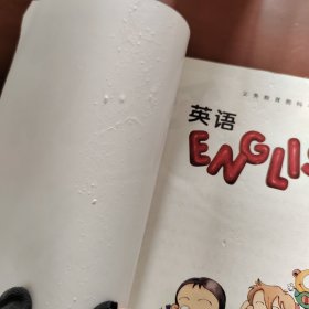 英语. 四年级. 下册