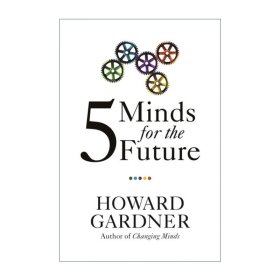 Five Minds for the Future 决胜未来的五种能力 哈佛商业评论 Howard Gardner