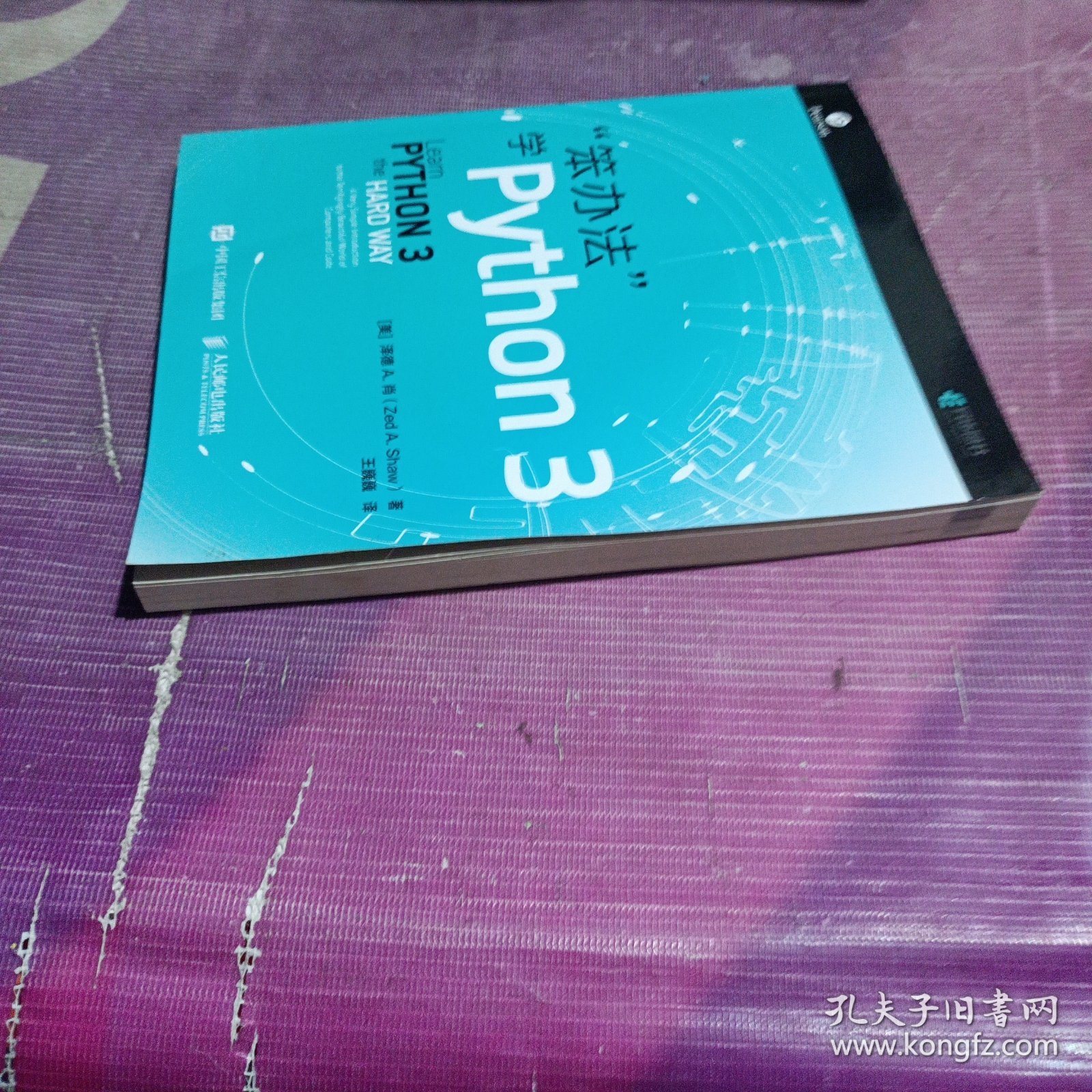 笨办法学Python 3