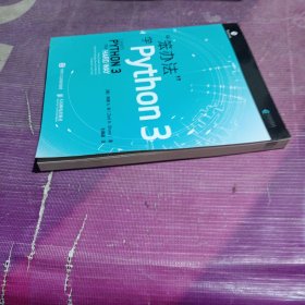 笨办法学Python 3