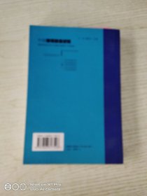 中国律师制度研究