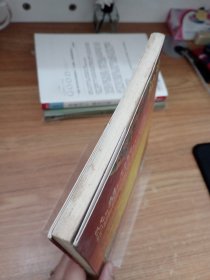 秘源 保持年轻的藏密56式养生术