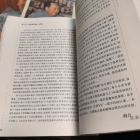 西方正典：伟大作家和不朽作品