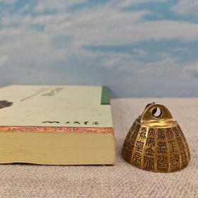 台湾三民版 杨昌年《現代小說》（16开 锁线胶订）2001年版