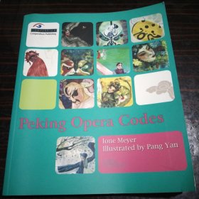 Peking Opera Codes：京剧的密码