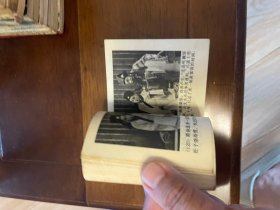 连环画: 黄粱美梦