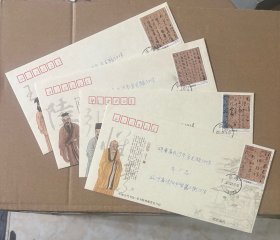 2011-6《中国古代书法-草书》特种邮票首日封 全套原地首日实寄封