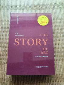 艺术的故事（英文豪华版）TheStoryofArt