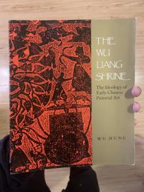 武梁祠The Wuliang Shrine：the ideology of early Chinese pictorial art