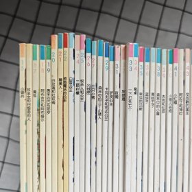 彩色世界童话全集（11-60）50册