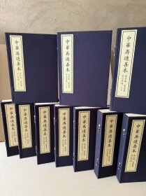 《百川学海》全10函60册 中华再造善本 唐宋编 丛书编