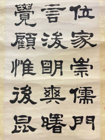 浦文球