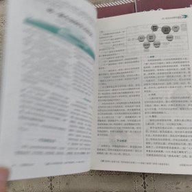 爱语文 合订本1.2.3.4 适用于七年级 小品文选刊