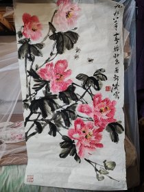 李凌云书画98.52
