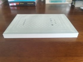 外国文学名著丛书 / 网格本【哥尔多尼 喜剧三种】 私藏品佳 版挺未阅 1989年1版1989年1印 仅印1700册 无字章划线