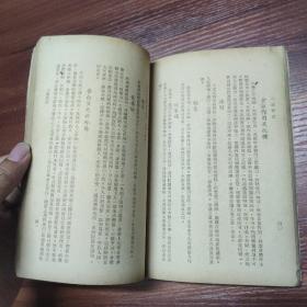 医案医话 治医杂记-民国书籍