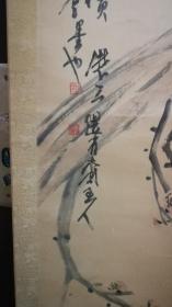 著名画家陈启业代表作品;花鸟画1幅 ----尺寸镜心98x47厘米,陈启业【终生保真】【惠友收藏精品】陈啓业,一九四二年生,山东济南历城人。道号怀虚、退省斋主人、淡静居居士,到教学者、书画家、诗人。山东艺术学院特聘教授。 上世纪六十年代初先后拜著名书法家张立朝、书坛名宿周伯鼎为师。出版有《陈启业书画集》、《陈启业作品精选》、《怀虚道人诗集》。主编《山东道教书画集》。 陈启业打通中国的道教文化。