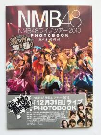 NMB48写真集 2013