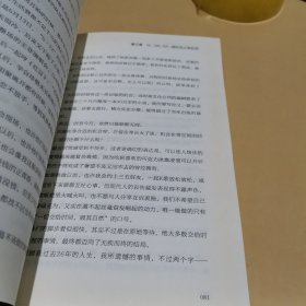 你不必活成别人喜欢的模样