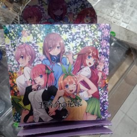 五等分花嫁随机5个（75mm吧唧盲盒，可备注任选五款）