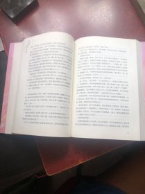 三生三世步生莲 叁 足下千劫
