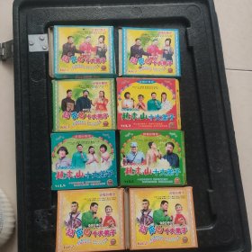 赵本山十大弟子 VCD