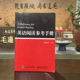 英语阅读参考手册