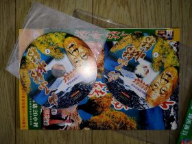 电视剧--山不转水转！！2碟dvd！如图所示！28元包邮非偏远地区