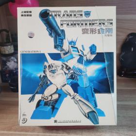 VCD：变形金刚完整版 50张碟VCD 上译配音美国原版 外纸盒撕裂，内部完好