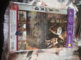 【外面箱子68-2存放】简装版国产时装剧系列类碟片光盘，DVD6碟，反抗之真心英雄，38集，1吴樾许还幻任帅高鑫李彧晋松魏子昕白庆琳涂们张天其易勇赵强尹君正江晓朱纹萱陈海张衡平马子俊胡玺龙王明智王欣然赵贵祥李文全刘建光岳鼎董军波王彦江万山峰徐显辉刘广厚高志刚石慧慧张宝峰徐梓泽张紫怡单瑛黑子贾彦鹏李超郭晋新张永生张静何杰康凯王鑫高森徐超袁帅冯桂琴李华刘威王宏刘超张振洋高魏华小毛朱鹏程徐燕婷张明建