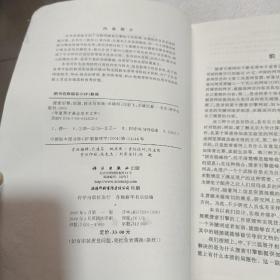 搜索引擎：原理、技术与系统