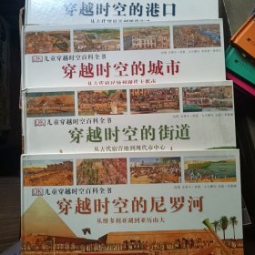 穿越时空的街道 从古代宿营地到现代市中心