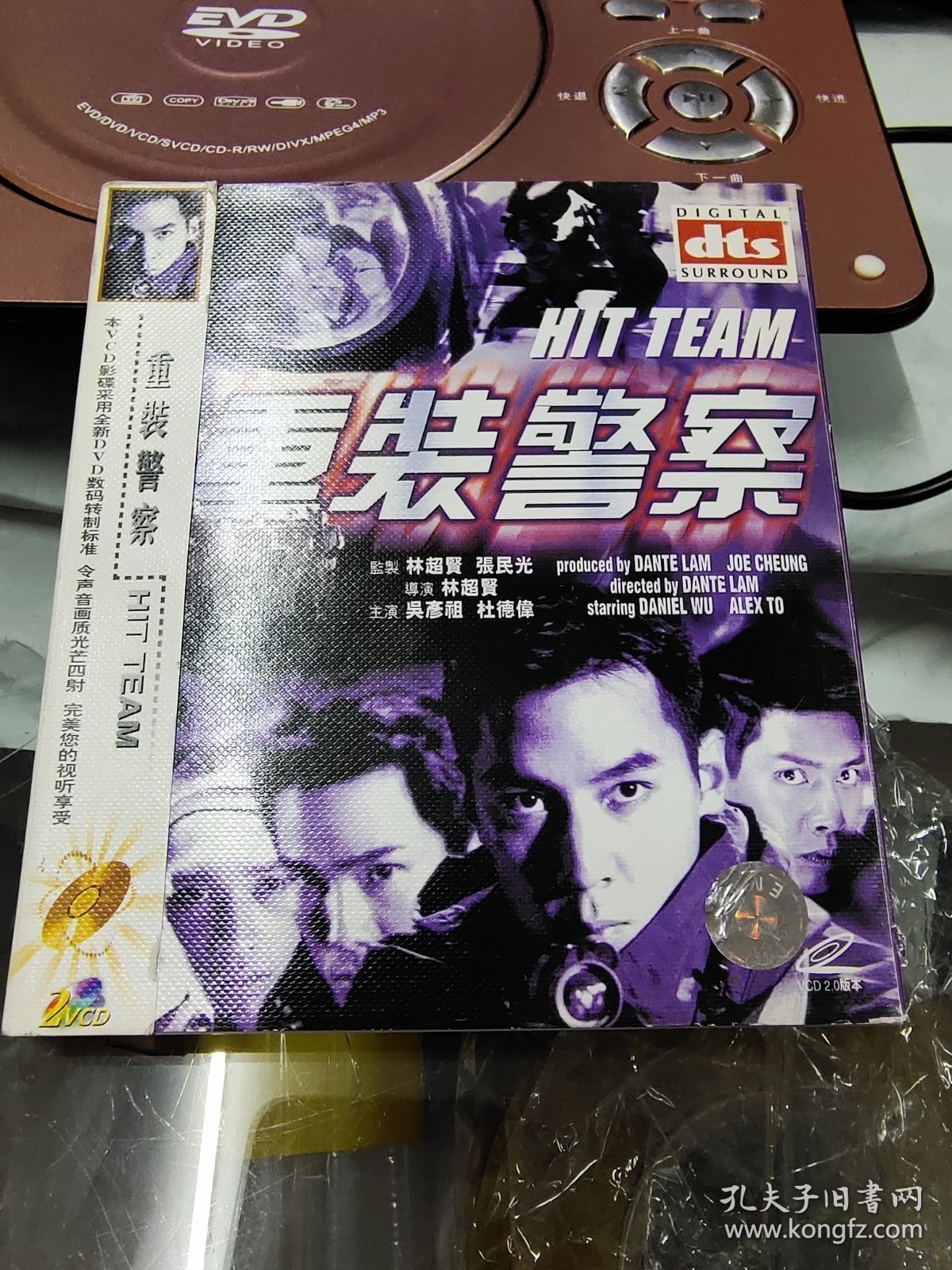 重装警察 VCD 盒装双碟，架3