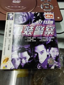 重装警察 VCD 盒装双碟，架3