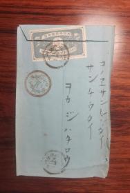 1896年电报一封   上面贴有大日本帝国电信邮票，盖有十几个章戳。内容部分保存完好。