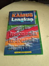 Kamus Lengkap : Inggeris - Indonesia ; Indonesia - Inggeris