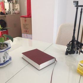 毛泽东选集(一卷本，繁体竖版）