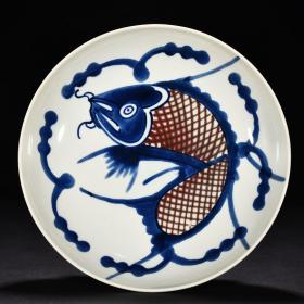 清代瓷器精品老货收藏 清晚期青花釉里红鱼纹盘