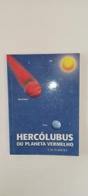 HERCOLUBUS
OU PLANETA VERMELHO