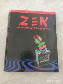 Zen and the art of resource editing