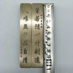 文房书房用品纯铜实心镇纸铜镇尺书法镇纸铜压纸压尺黄铜镇纸镇尺