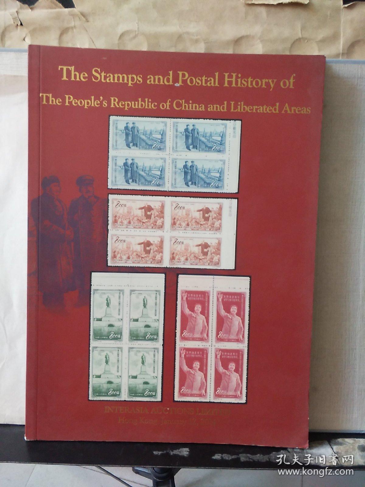 INTERASIA AUCTIONS LIMITED：The Stamps and Postal History of The People's Republic of China and Liberated Areas （Hong Kong January 12, 2014）